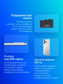 Смартфон Tecno Spark 40 256Gb 8Gb серый моноблок 3G 4G 2Sim 6.67" 720x1600 Android 15 50Mpix 802.11 a/b/g/n/ac/ax NFC GPS GSM900/1800 GSM1900 Protect FM microSD max1024Gb - купить недорого с доставкой в интернет-магазине