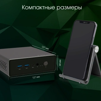 Неттоп Digma Pro Minimax U1 i5 1240P (1.7) 16Gb SSD512Gb Iris Xe Windows 11 Pro GbitEth WiFi BT 60W темно-серый/черный (DPP5-ADXW02) - купить недорого с доставкой в интернет-магазине