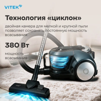 Пылесос Vitek VT-CV4060 2400Вт серый/серебристый - купить недорого с доставкой в интернет-магазине