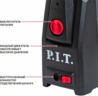 Минимойка P.I.T. PHP120-C1 1600Вт - купить недорого с доставкой в интернет-магазине
