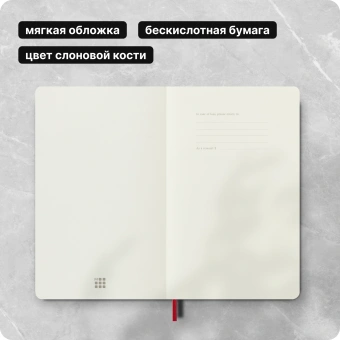 Блокнот Moleskine CLASSIC SOFT QP618F2 Large 130х210мм 192стр. нелинованный мягкая обложка красный - купить недорого с доставкой в интернет-магазине
