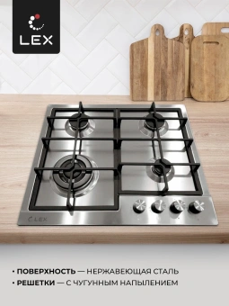 Газовая варочная поверхность Lex GVS 640 IX нержавеющая сталь - купить недорого с доставкой в интернет-магазине