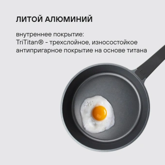 Сковорода Rondell Walzer RDA-767 круглая 24см покрытие: TriTitan ручка несъемная (без крышки) черный - купить недорого с доставкой в интернет-магазине