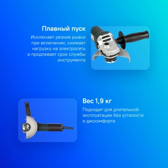 Углошлифовальная машина Metabo WEV 850-125 850Вт 11500об/мин рез.шпин.:M14 d=125мм (603611000) - купить недорого с доставкой в интернет-магазине