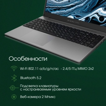 Ноутбук Digma Pro Breve Ryzen 5 5600U 16Gb SSD512Gb AMD Radeon Vega 7 15.6" IPS FHD (1920x1080) Windows 11 Professional dk.grey WiFi BT Cam 4500mAh (DN15R5-ADXW04) - купить недорого с доставкой в интернет-магазине