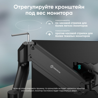 Кронштейн для мониторов Onkron G75 черный 13"-34" макс.12кг настольный поворот и наклон - купить недорого с доставкой в интернет-магазине