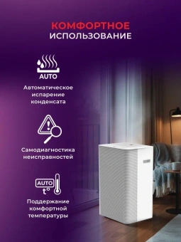 Кондиционер мобильный Royal Clima Caro RM-CR39HH-E белый площ.27м2 - купить недорого с доставкой в интернет-магазине