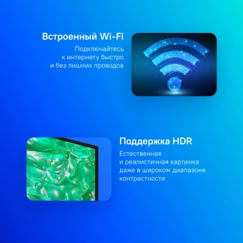 Телевизор LED Samsung 43" UE43DU8000UXRU Series 8 черный 4K Ultra HD 60Hz DVB-T2 DVB-C DVB-S2 USB WiFi Smart TV - купить недорого с доставкой в интернет-магазине