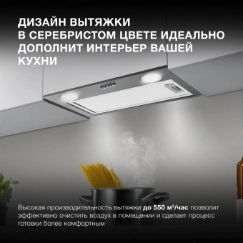 Вытяжка встраиваемая Hyundai HBB 6033 IX нержавеющая сталь управление: кнопочное (1 мотор) - купить недорого с доставкой в интернет-магазине