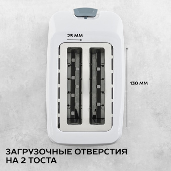 Тостер Scarlett SC-TM11019 700Вт белый - купить недорого с доставкой в интернет-магазине