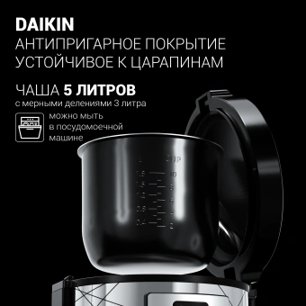 Мультиварка Polaris IQ Home PMC 5020 Wi Fi 5л 750Вт серебристый/черный - купить недорого с доставкой в интернет-магазине