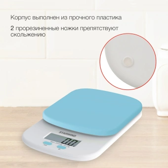 Весы кухонные электронные Starwind SSK2156 макс.вес:2кг голубой - купить недорого с доставкой в интернет-магазине
