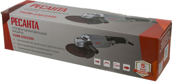 Углошлифовальная машина Ресанта УШМ-230/2300 2300Вт 6000об/мин рез.шпин.:M14 d=230мм (75/12/9) - купить недорого с доставкой в интернет-магазине