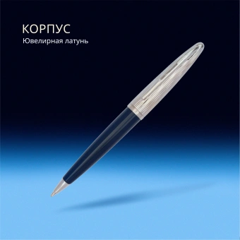 Ручка шариков. Waterman Carene L`Essence du Bleu (2166425) LaqBlue CT M син. черн. подар.кор. - купить недорого с доставкой в интернет-магазине