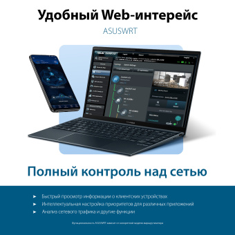Роутер беспроводной Asus GT-AX6000 AX6000 100/1000/2500BASE-T черный - цена, купить или заказать с доставкой в интернет-магазине Роутер беспроводной Asus GT-AX6000 AX6000 100/1000/2500BASE-T черный - купить недорого с доставкой в интернет-магазине