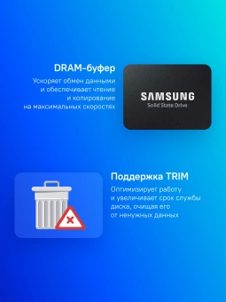 Накопитель SSD Samsung SATA-III 4TB MZ-77E4T0BW 870 EVO 2.5" - купить недорого с доставкой в интернет-магазине