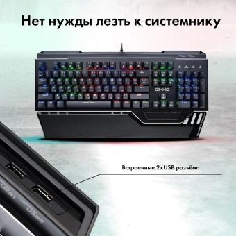 Клавиатура GMNG 985GK механическая черный USB Multimedia for gamer LED (подставка для запястий) (1677413) - цена, купить или заказать с доставкой в интернет-магазине Клавиатура GMNG 985GK механическая черный USB Multimedia for gamer LED (подставка для запястий) (1677413) - купить недорого с доставкой в интернет-магазине