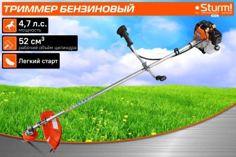 Триммер бензиновый Sturm! BT152 3500Вт 4.7л.с. неразбор.штан. реж.эл.:леска/нож - купить недорого с доставкой в интернет-магазине