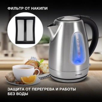 Чайник электрический Hyundai HYK-S7407 1.7л. 2200Вт серебристый матовый/черный корпус: металл - купить недорого с доставкой в интернет-магазине