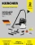 Пылесос моющий Karcher SE 4 1000Вт белый/черный (в компл.:1мешок) - цена, купить или заказать с доставкой в интернет-магазине Пылесос моющий Karcher SE 4 1000Вт белый/черный (в компл.:1мешок) - купить недорого с доставкой в интернет-магазине