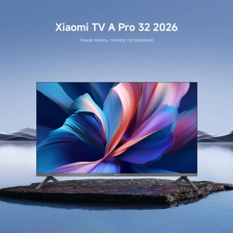 Телевизор QLED Xiaomi 32" TV A Pro 32 2026 черный HD 60Hz DVB-T2 DVB-C DVB-S2 USB WiFi Smart TV - купить недорого с доставкой в интернет-магазине