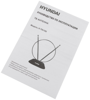 Антенна телевизионная Hyundai H-TAI100 3дБ пассивная черный каб.:1.35м - купить недорого с доставкой в интернет-магазине