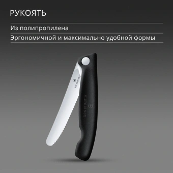 Нож кухонный Victorinox Swiss Classic (6.7833.F) стальной столовый для овощей лезв.110мм серрейт. заточка черный карт.коробка - купить недорого с доставкой в интернет-магазине