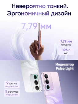 Смартфон Realme RMX5303 C71 128Gb 6Gb зеленый моноблок 3G 4G 2Sim 6.67" 720x1604 Android 15 50Mpix 802.11 a/b/g/n/ac NFC GPS GSM900/1800 GSM1900 FM - купить недорого с доставкой в интернет-магазине