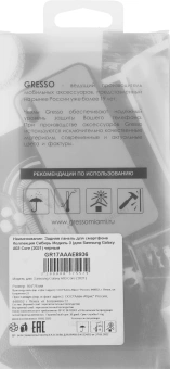 Чехол (клип-кейс) Gresso для Samsung Galaxy A03 Core Meridian черный/бежевый (GR17AAAE8936) - купить недорого с доставкой в интернет-магазине