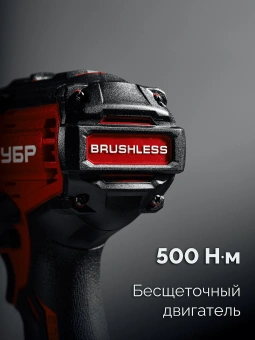 Гайковерт Зубр ГБУ-500-41 40Вт аккум. патрон:квад.1/2" - купить недорого с доставкой в интернет-магазине