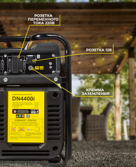 Генератор Huter DN1500i 1.2кВт - купить недорого с доставкой в интернет-магазине