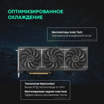 Видеокарта Asus PCI-E 5.0 PRIME-RTX5060TI-O16G NVIDIA GeForce RTX 5060TI 16Gb 128bit GDDR7 2617/28000 HDMIx1 DPx3 HDCP Ret - купить недорого с доставкой в интернет-магазине