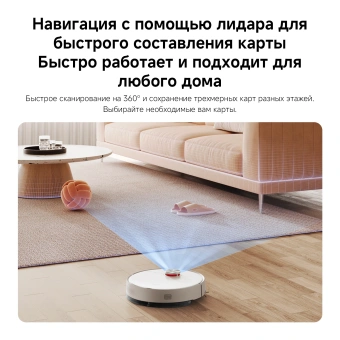 Пылесос-робот Xiaomi S40 140Вт белый - купить недорого с доставкой в интернет-магазине