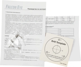 Камера видеонаблюдения аналоговая Falcon Eye FE-MHD-BV5-45 2.8-12мм HD-CVI HD-TVI цв. корп.:белый - купить недорого с доставкой в интернет-магазине