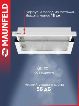 Вытяжка встраиваемая Maunfeld VS Light 50 белый управление: кулисные переключатели (1 мотор) - купить недорого с доставкой в интернет-магазине