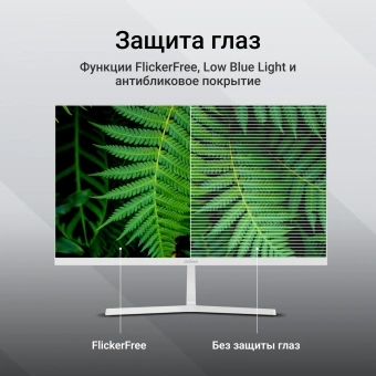 Монитор Digma 27" Progress 27P502F белый IPS LED 5ms 16:9 HDMI M/M матовая 300cd 178гр/178гр 1920x1080 100Hz G-Sync FreeSync VGA DP FHD 4.3кг - купить недорого с доставкой в интернет-магазине