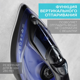 Утюг Scarlett SC-SI30K57 2400Вт черный/фиолетовый - купить недорого с доставкой в интернет-магазине