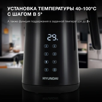 Чайник электрический Hyundai HYK-S4017 1.7л. 2200Вт черный корпус: металл - купить недорого с доставкой в интернет-магазине