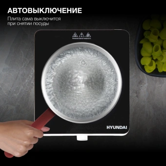 Плита Индукционная Hyundai HYC-0105 белый стеклокерамика (настольная) - купить недорого с доставкой в интернет-магазине
