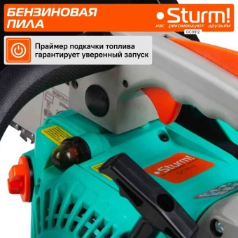 Бензопила Sturm! GC9912 1600Вт дл.шины:12" (30cm) - купить недорого с доставкой в интернет-магазине