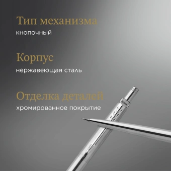 Карандаш мех. Parker B61 1953381 Jotter Core 0.5мм Stainless Steel CT кор.под. - купить недорого с доставкой в интернет-магазине