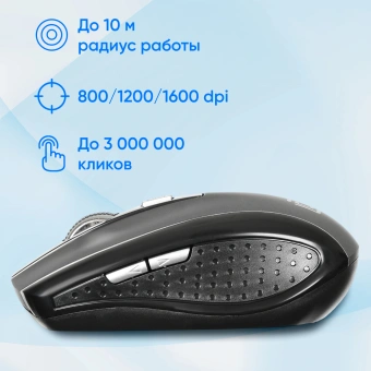 Мышь Оклик 635MB черный/серый оптическая 1600dpi беспров. BT для ноутбука 4but (489350) - купить недорого с доставкой в интернет-магазине