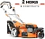 Газонокосилка роторная Daewoo DLM 5100SR 4400Вт