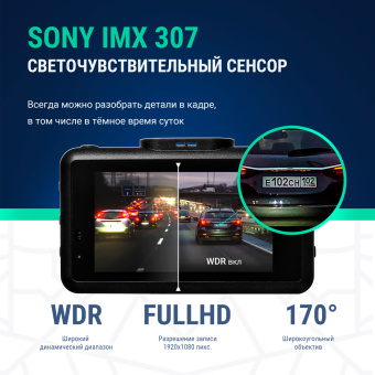 Видеорегистратор с радар-детектором Roadgid X9 Gibrid GT 2CH GPS черный - купить недорого с доставкой в интернет-магазине