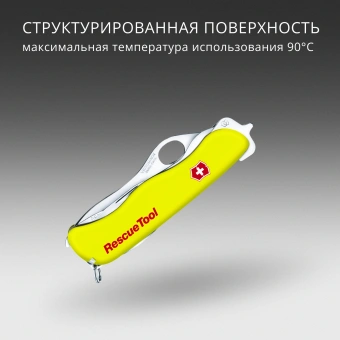 Нож перочинный Victorinox RescueTool One Hand (0.8623.MWN) 111мм 13функц. желтый карт.коробка - купить недорого с доставкой в интернет-магазине