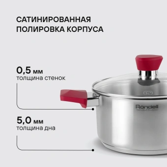 Кастрюля Rondell Strike RDS-814 2.8л. d=20см (с крышкой) стальной - купить недорого с доставкой в интернет-магазине