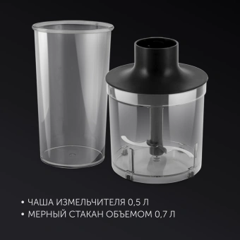 Блендер погружной Polaris PHB 0848 800Вт черный - купить недорого с доставкой в интернет-магазине