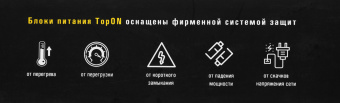 Блок питания TopON TOP-SN120 120W-19.5V 6.15A от бытовой электросети - купить недорого с доставкой в интернет-магазине