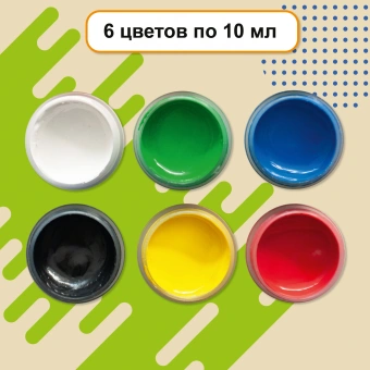 Гуашь Silwerhof Веселые друзья 6цв. бан. 10мл. картон.кор. - купить недорого с доставкой в интернет-магазине
