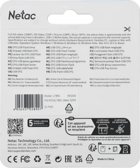 Флеш Диск Netac 64GB U785C NT03U785C-064G-32PN USB3.2 серый - купить недорого с доставкой в интернет-магазине